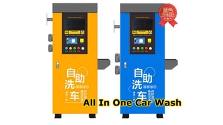 ZL05KL Автомойка самообслуживания «все в одном»