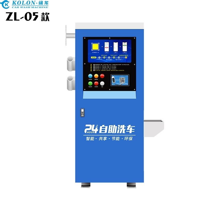 Ручная автомойка Kolon с высокопроизводительной универсальной системой мойки самообслуживания, обеспечивающей эффективность, долговечность и удобство использования.